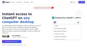 Helper screenshot 1
