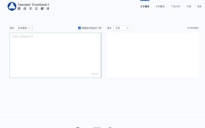 TranSmart screenshot 1