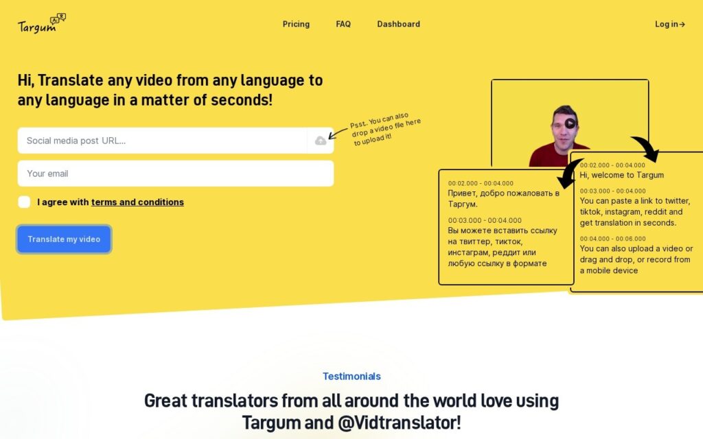Targum Video screenshot 1