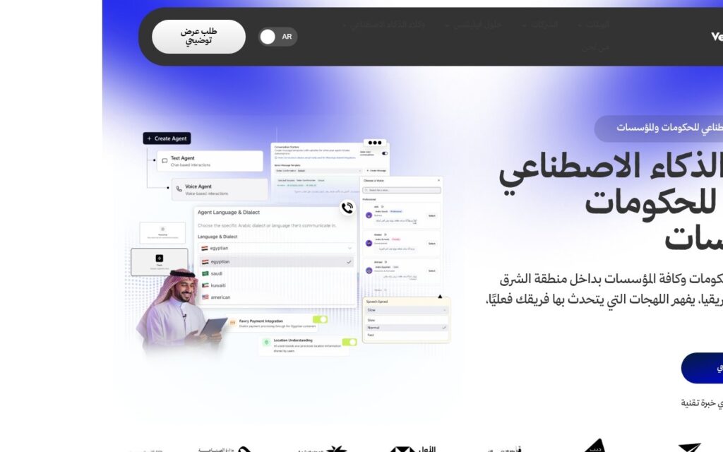 Velents screenshot 1